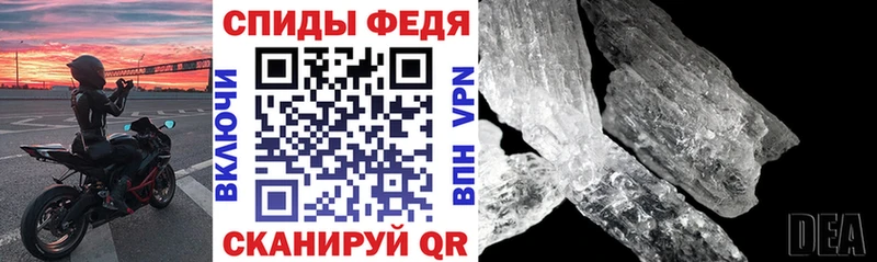 Amphetamine Розовый цены наркотик Чулым