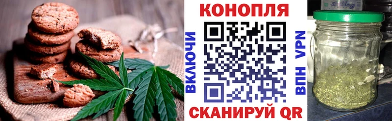дарк нет как зайти  Чулым  Печенье с ТГК марихуана 