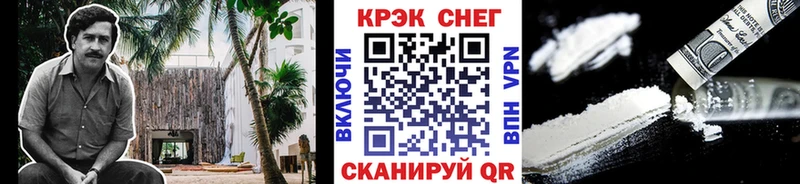 нарко площадка Telegram  Чулым  COCAIN Перу  где купить наркоту 