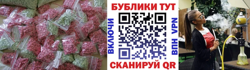 kraken ссылки  Чулым  Ecstasy диски  что такое наркотик 