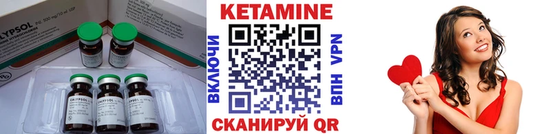 наркошоп  Чулым  КЕТАМИН VHQ 