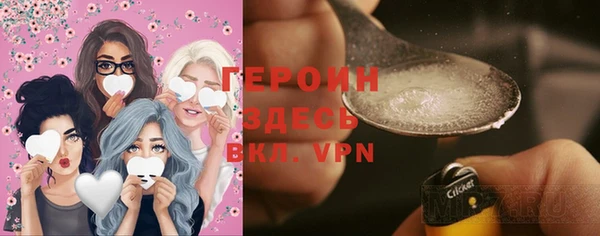 соль ск Нягань