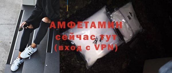соль ск Нягань