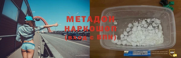 соль ск Нягань
