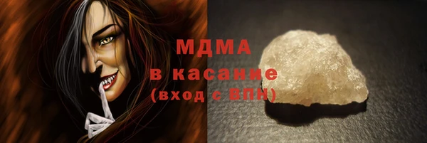 гашиш Няндома