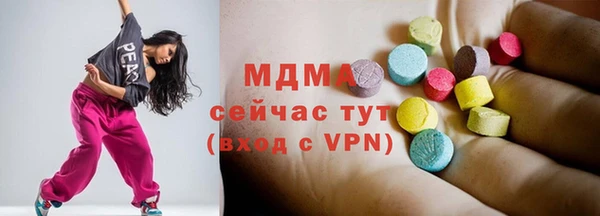 гашиш Няндома