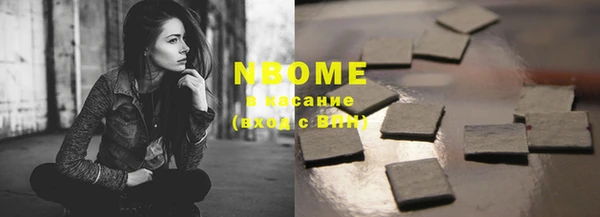 дмт Нязепетровск