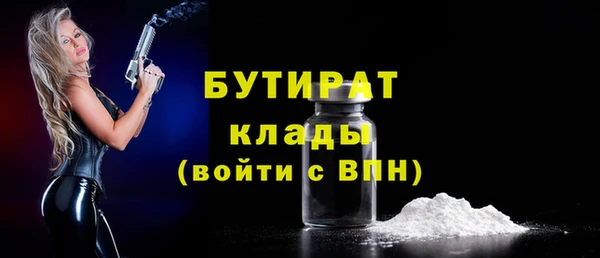 мескалин Братск