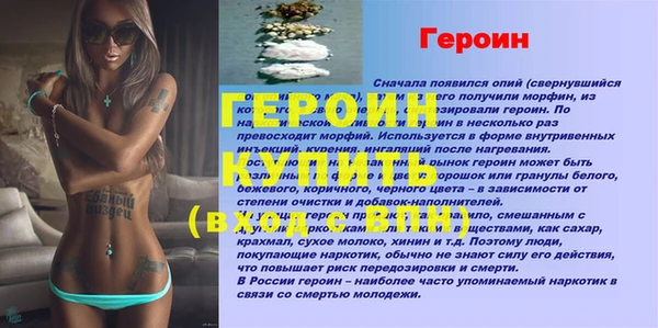 соль ск Нягань