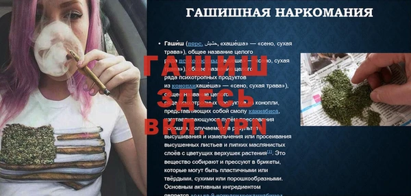 соль ск Нягань
