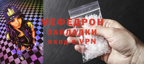дмт Нязепетровск