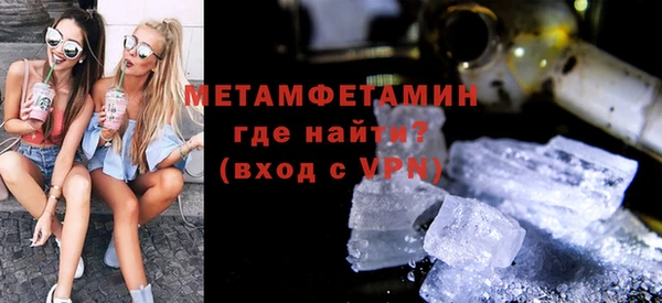 гашиш Няндома