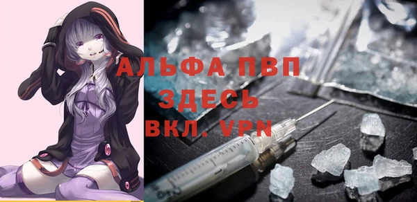 соль ск Нягань