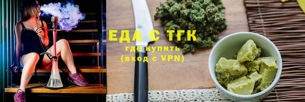 дмт Нязепетровск