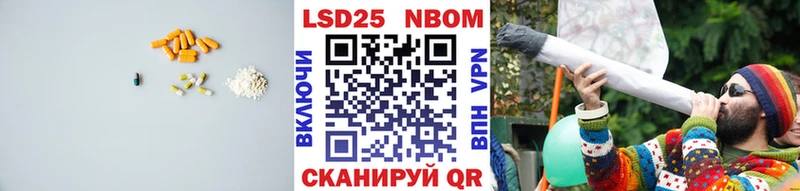 LSD-25 экстази ecstasy ссылка на мегу как войти Чулым
