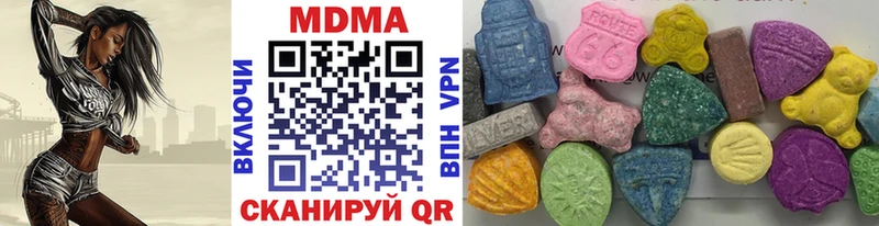 MDMA кристаллы  мега рабочий сайт  Чулым 
