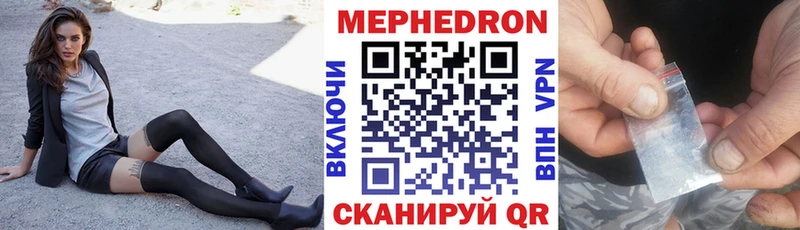 цена   Чулым  МЕФ VHQ 