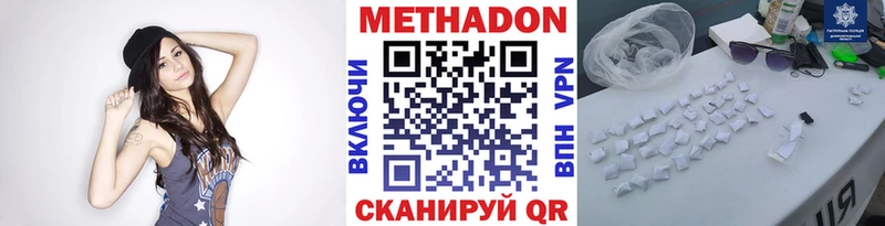 сколько стоит Чулым МЕТАДОН мёд