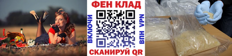 МЕТАМФЕТАМИН Декстрометамфетамин 99.9% Чулым