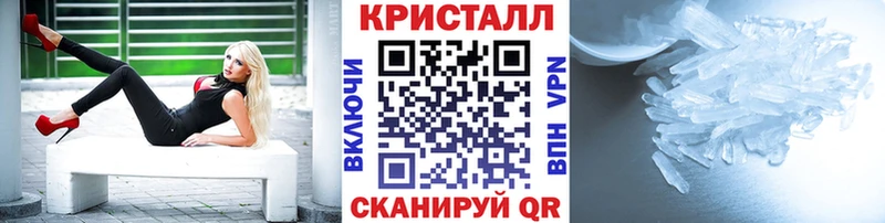 Метамфетамин пудра  Чулым 