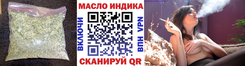 Дистиллят ТГК жижа  магазин продажи   Чулым 